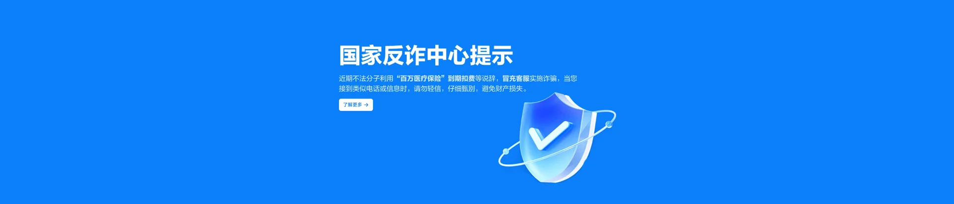 博乐市移动宽带