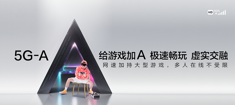 中国移动博乐市移动宽带